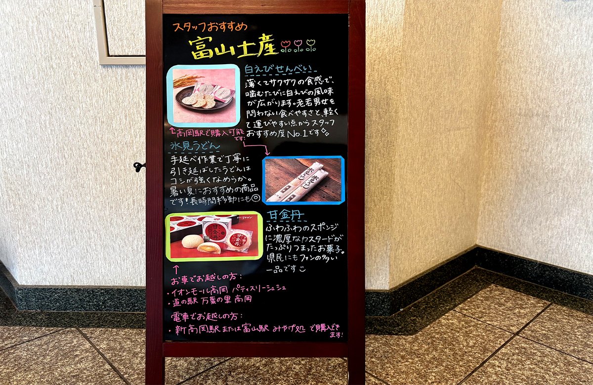 インフォメーションコーナー