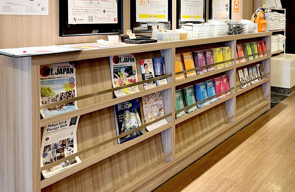 観光情報コーナー
