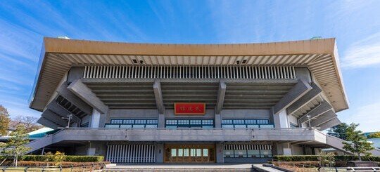日本武道館の写真
