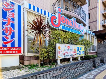 スマイルホテル東京新小岩の食事