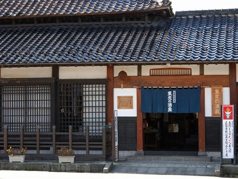 酒造資料館 東光の酒蔵の写真