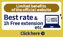 Smile Hotel Reservation, if, a official site, absolutely, benefiting! Minimum price guaranteed ! Besides Benefits is also various.